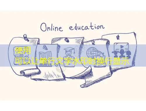 智慧职教【spoc 只保存不提交】网课刷课脚本攻略