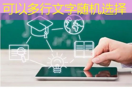 辽宁大学继续教育学院 网课怎么快速看完?这份攻略让你事半功倍!