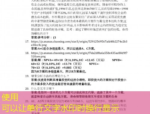 解锁新疆继续教育新姿势——政务服务网刷课指南 解锁新疆继续教育新姿势——政务服务网刷课指南