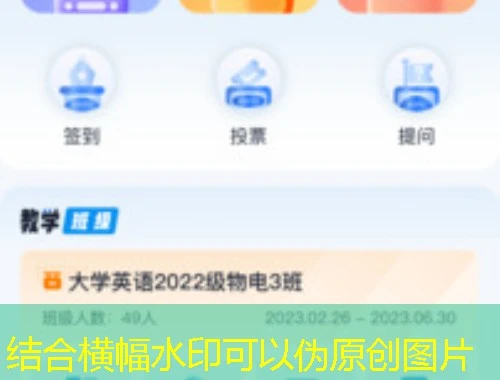东财在线-浙江省网课刷课脚本攻略:告别熬夜轻松过关