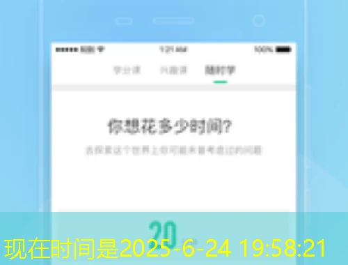 学习公社云全国-网课快速通关指南 学习公社云全国-网课快速通关指南