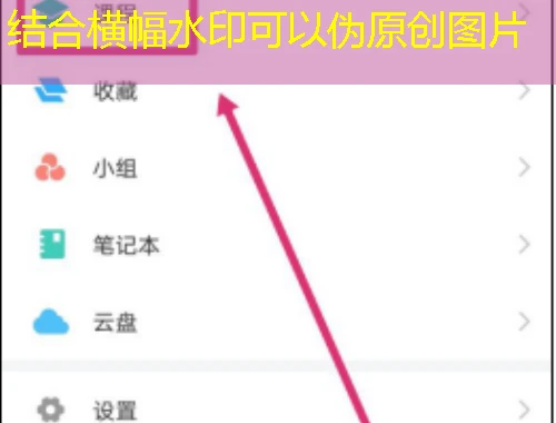 义务教育阶段特殊教育-pep-142刷课指南