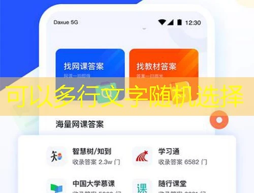 河北教师教育网刷课脚本攻略:视频+作业一网打尽!