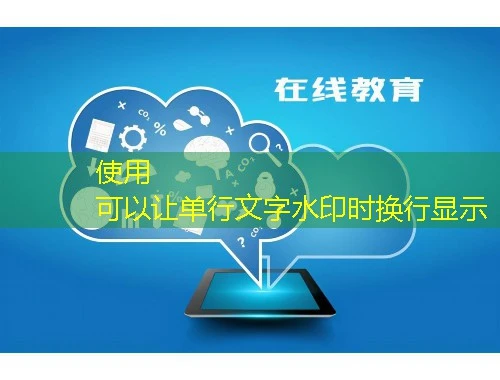 华博会计-闽清县专业技术-minqing.59iedu.com课程快进方法:加速你的学习之旅