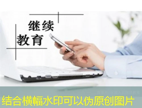 智慧职教SPoC + 补签刷课指南:解锁你的学习自由 智慧职教SPoC + 补签刷课指南:解锁你的学习自由