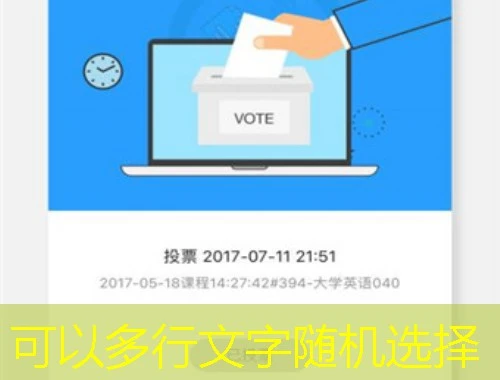 智慧学习云(全包)网课怎么快速看完——攻略指南 智慧学习云(全包)网课怎么快速看完——攻略指南