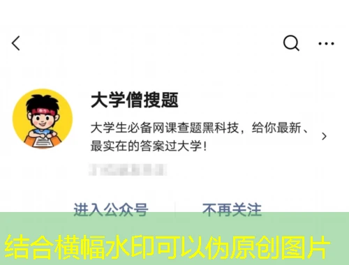 职联盟网课刷课脚本告别枯燥学习轻松提升成绩!