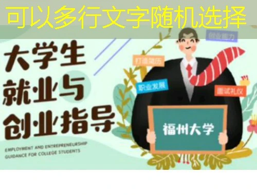 职联盟网课刷课脚本告别枯燥学习轻松提升成绩!