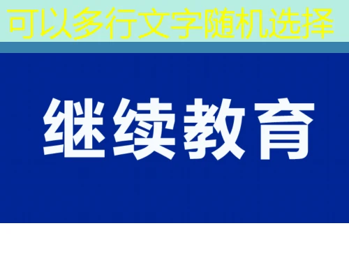 2022年清远市幼儿园、中学教师全员培训:网课高效通关攻略 2022年清远市幼儿园、中学教师全员培训:网课高效通关攻略