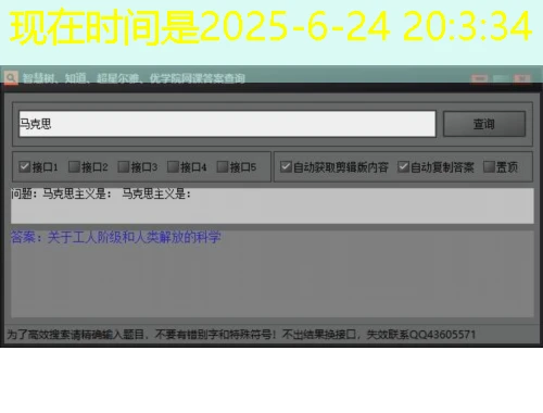 itest题库采集课程快进方法——解锁高效学习新姿势 itest题库采集课程快进方法——解锁高效学习新姿势
