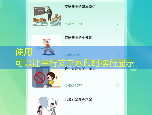 中安在线安全培训学院网课攻略:四川省交通工程技术人员的加速学习手册 中安在线安全培训学院网课攻略:四川省交通工程技术人员的加速学习手册