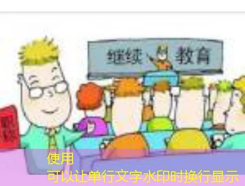 解锁张家港会计人员继续教育之谜:网课刷课脚本攻略