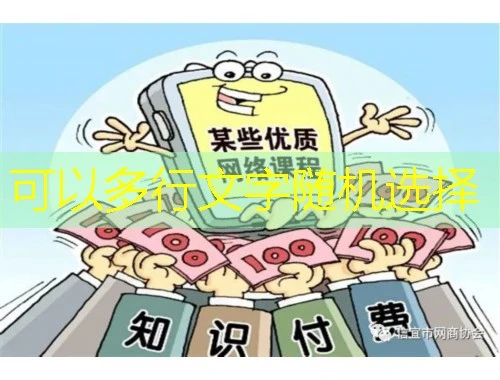 学习公社云网课刷课脚本告别枯燥学习提升效率的秘密武器 学习公社云网课刷课脚本告别枯燥学习提升效率的秘密武器