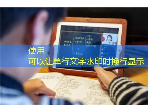 广东工业大学刷课指南:解锁校园学习新姿势 广东工业大学刷课指南:解锁校园学习新姿势