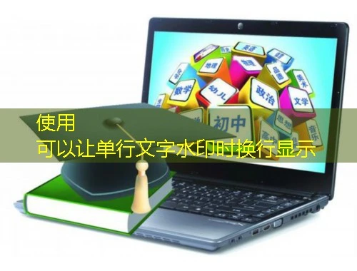 凉山州继续教育网公需课——每天学5小时网课刷课脚本攻略