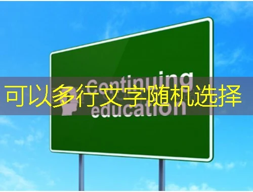 凉山州继续教育网公需课——每天学5小时网课刷课脚本攻略