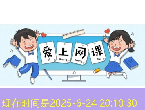 睿学-河南科技学院-hnkj.cep.webtrn.cn网课快速通关攻略 睿学-河南科技学院-hnkj.cep.webtrn.cn网课快速通关攻略