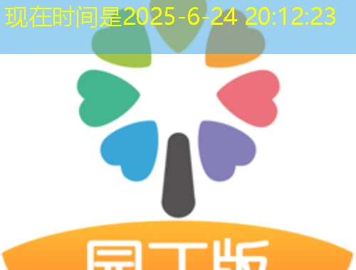 云继教-普洱孟连-menglian网课快速通关指南