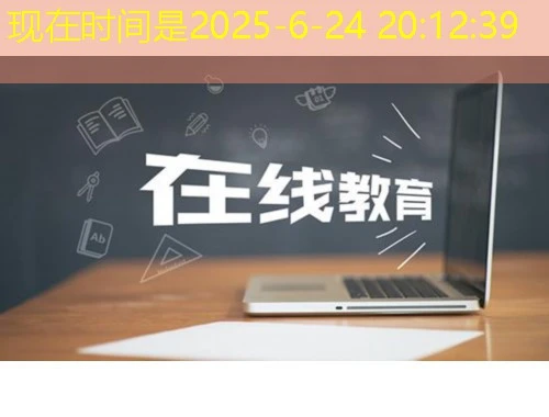 武汉专业技术人员继续教育网课刷课脚本攻略:告别熬夜苦读 武汉专业技术人员继续教育网课刷课脚本攻略:告别熬夜苦读