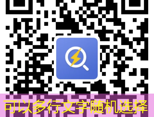 解锁阿拉善盟专业技术人员的在线学习秘籍——网课刷课脚本攻略