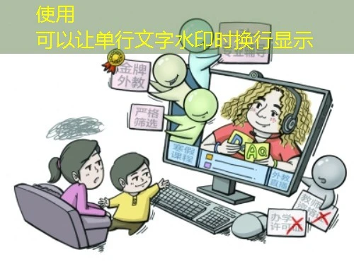 解锁阿拉善盟专业技术人员的在线学习秘籍——网课刷课脚本攻略