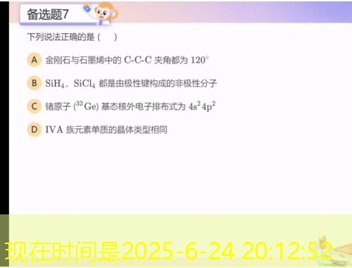 山东省教师教育网-校本研修 课程快进方法:轻松掌握学习节奏 山东省教师教育网-校本研修 课程快进方法:轻松掌握学习节奏