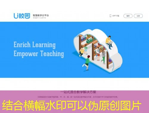 揭秘现代专技——重庆理工大学网课刷课脚本攻略