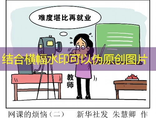 遵义市专业技术人员继续教育平台刷课指南:轻松解锁学习新姿势 遵义市专业技术人员继续教育平台刷课指南:轻松解锁学习新姿势