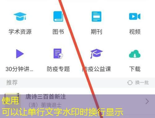 平凉市教育培训中心-我的专题pljpzx.brjxjy.com网课高效通关攻略