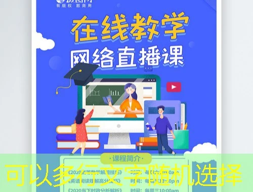 国开实验学院收录网课刷课脚本告别熬夜赶due! 国开实验学院收录网课刷课脚本告别熬夜赶due!