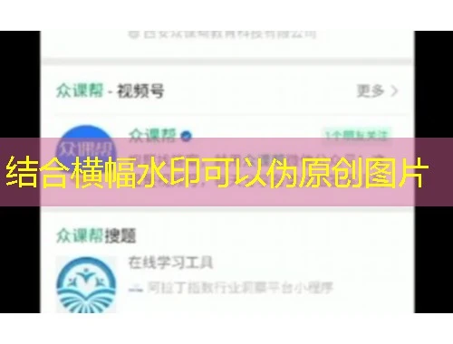 国开实验学院收录网课刷课脚本告别熬夜赶due! 国开实验学院收录网课刷课脚本告别熬夜赶due!