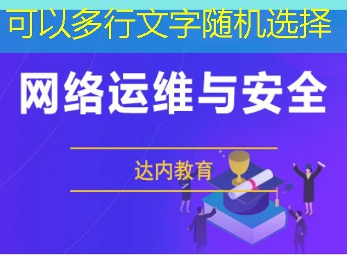 公益实训(英华)课程快进方法——实战指南