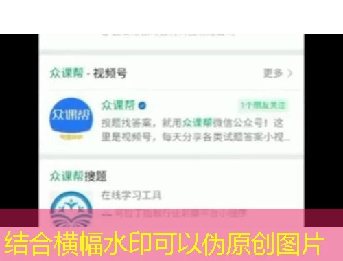 U校园AI版 整本课程快进方法——解锁高效学习的秘密武器 U校园AI版 整本课程快进方法——解锁高效学习的秘密武器