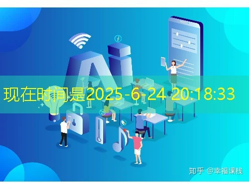 U校园AI版 整本课程快进方法——解锁高效学习的秘密武器 U校园AI版 整本课程快进方法——解锁高效学习的秘密武器