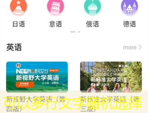 百通学堂(单考试)课程快进方法——攻略指南 百通学堂(单考试)课程快进方法——攻略指南
