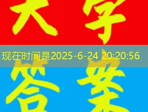 山东威海专业技术人员公需科目网络学习平台课程快进攻略 山东威海专业技术人员公需科目网络学习平台课程快进攻略