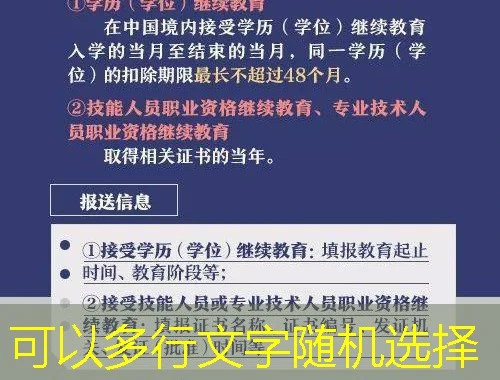 考生在线(单答题)课程快进方法:突破学习瓶颈的秘诀 考生在线(单答题)课程快进方法:突破学习瓶颈的秘诀