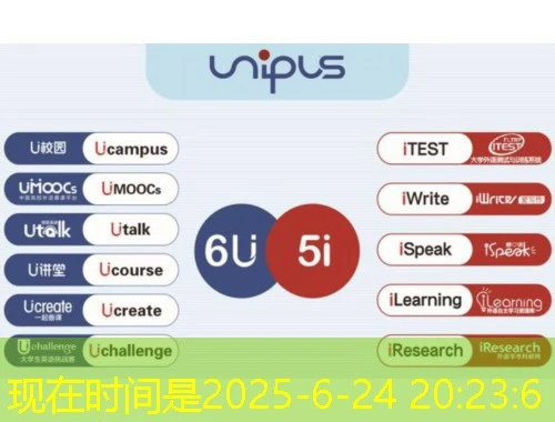 揭秘 揭秘"继教在线网课刷课脚本":是神器还是鸡肋?