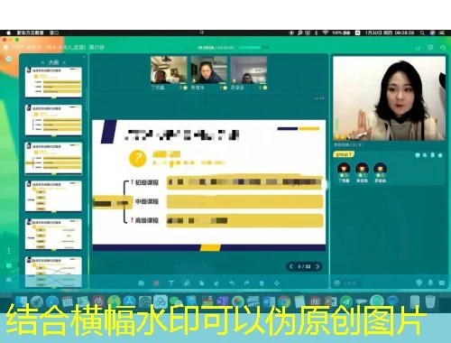广东学习网-gdsjxjy.com课程快进方法:解锁高效学习的秘密武器 广东学习网-gdsjxjy.com课程快进方法:解锁高效学习的秘密武器