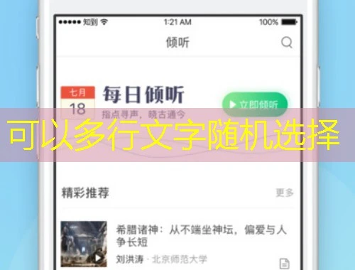 辽宁省执业药师协会-lnszyys.com课程快进方法:揭秘高效学习攻略 辽宁省执业药师协会-lnszyys.com课程快进方法:揭秘高效学习攻略