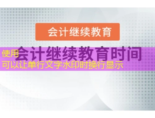 解锁聊城市专业技术人员继续教育培训平台——刷课指南 解锁聊城市专业技术人员继续教育培训平台——刷课指南