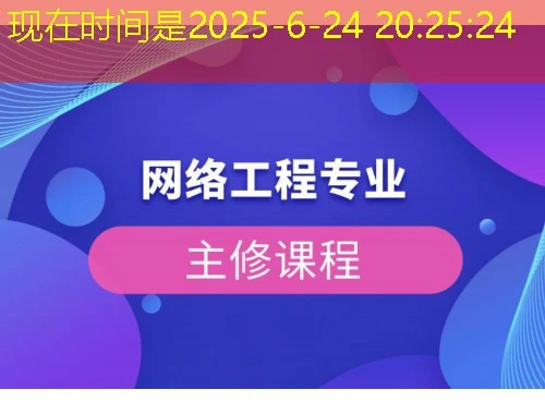 国开实验学院-无需保留一次作答机会刷课指南