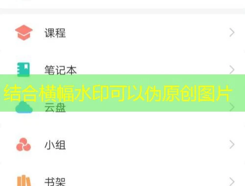 天津师范大学高等学历继续教育综合管理平台刷课指南 天津师范大学高等学历继续教育综合管理平台刷课指南