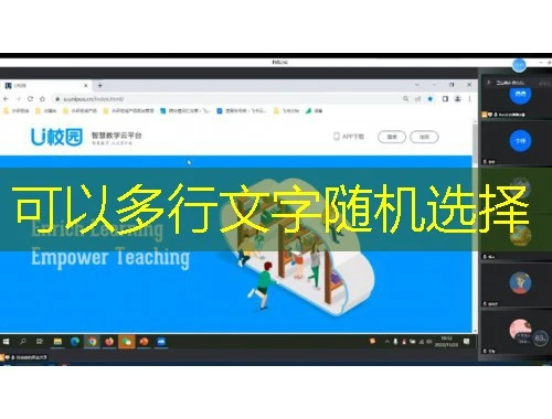 广西自治区正保会计网课刷课脚本攻略:告别熬夜高效学习 广西自治区正保会计网课刷课脚本攻略:告别熬夜高效学习