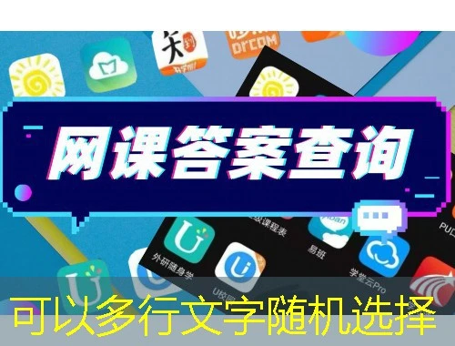 西安电子科技大学网络课程快进方法——破解学习效率之谜 西安电子科技大学网络课程快进方法——破解学习效率之谜