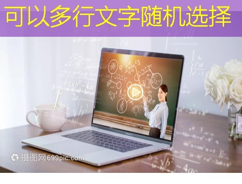 国开一网一3天500次-无需保留一次作答机会刷课指南 国开一网一3天500次-无需保留一次作答机会刷课指南