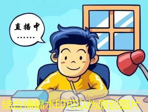 国家中小学智慧教育平台-刷课指南