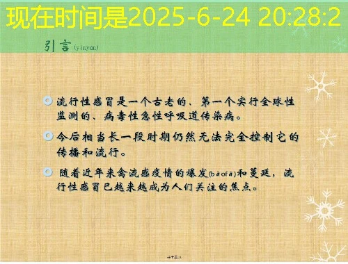 国家中小学智慧教育平台-刷课指南
