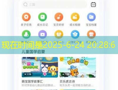福建开放大学-海西教育 hxhj2024.stu.t-px.cn 网课高效攻略:如何快速看完? 福建开放大学-海西教育 hxhj2024.stu.t-px.cn 网课高效攻略:如何快速看完?