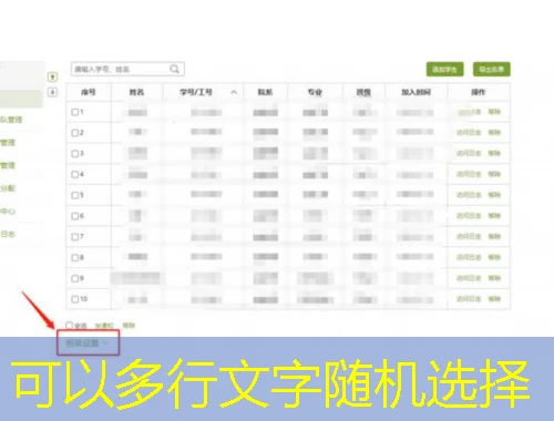 揭秘华东理工大学继续教育学院网课 揭秘华东理工大学继续教育学院网课"秘密武器"